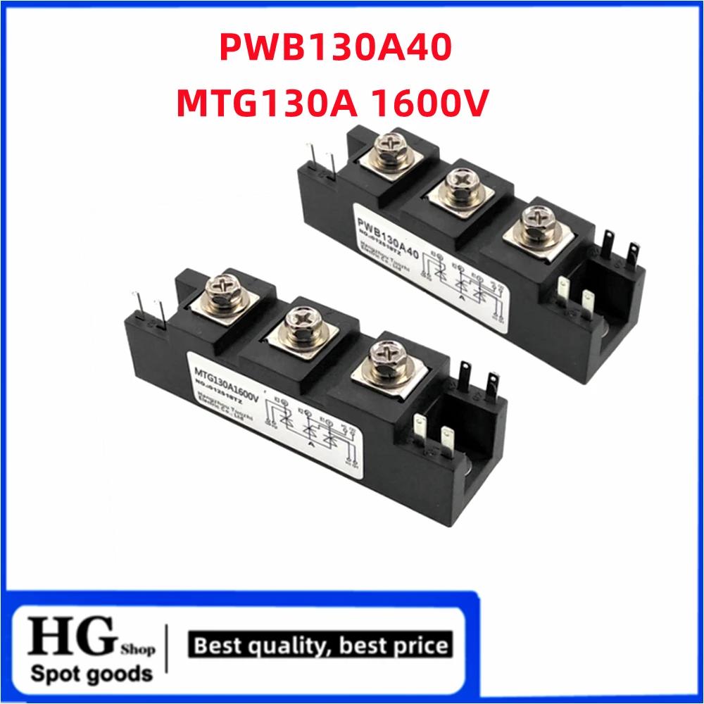 MTG130A-1600V  Ư ̸  PWB130A40   MTG130A-16